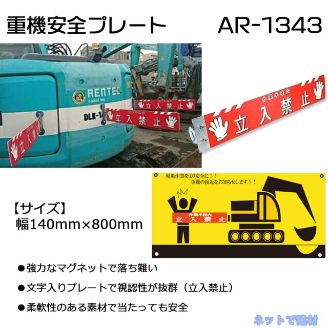 アラオ