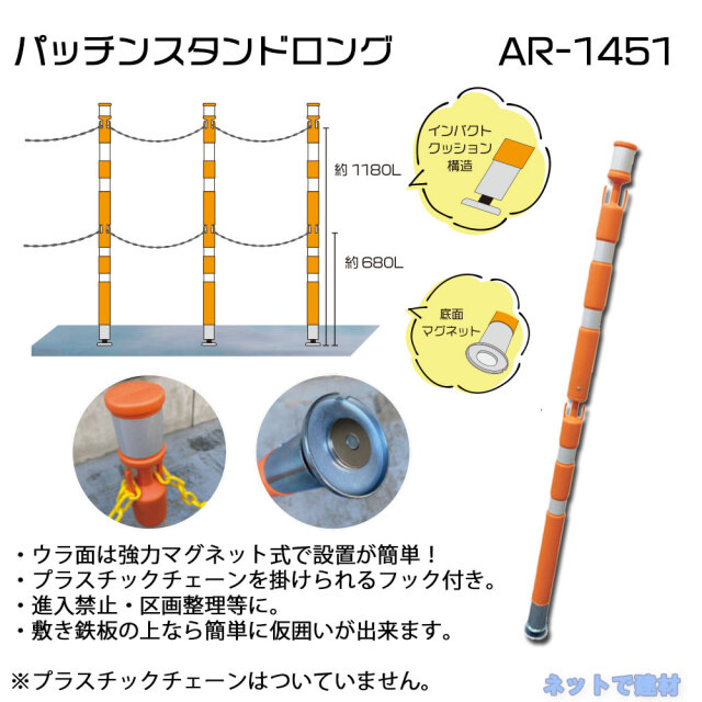 アラオ