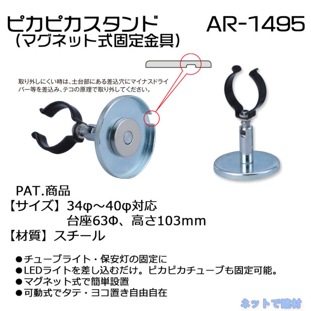 アラオ