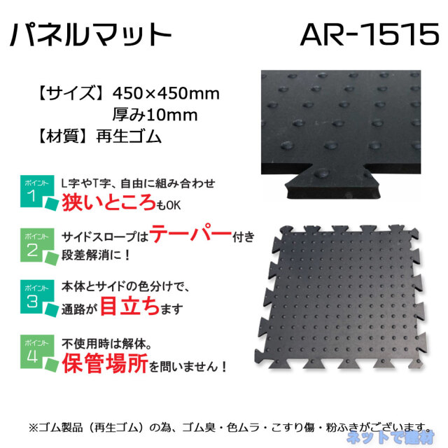 アラオ