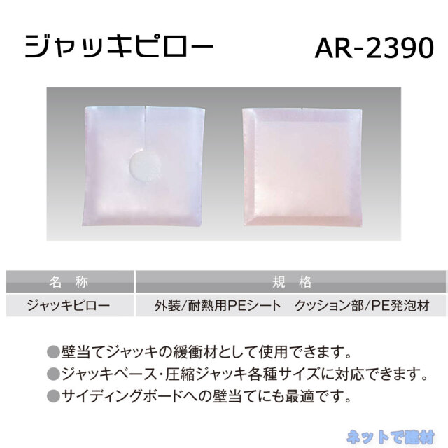 アラオ