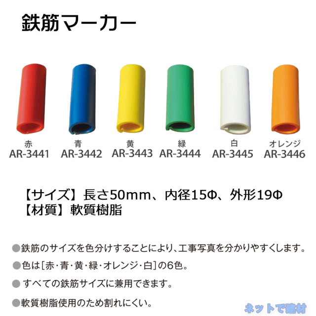 アラオ