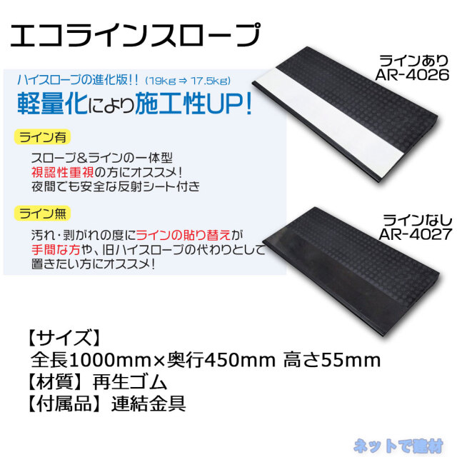 アラオ