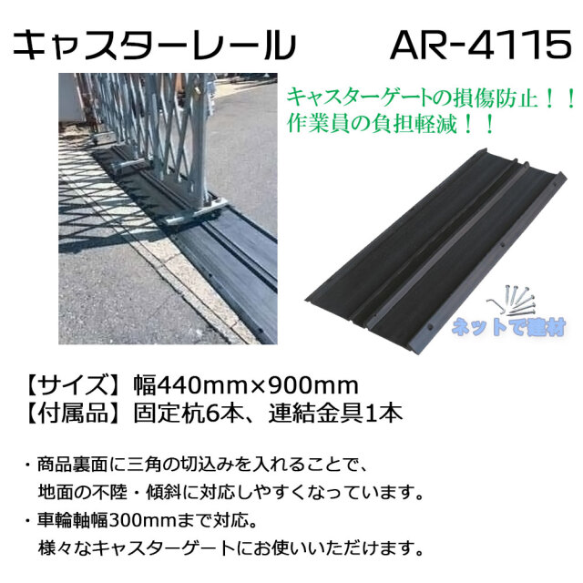 アラオ