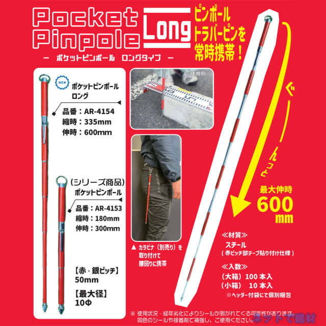 アラオ