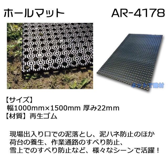 アラオ
