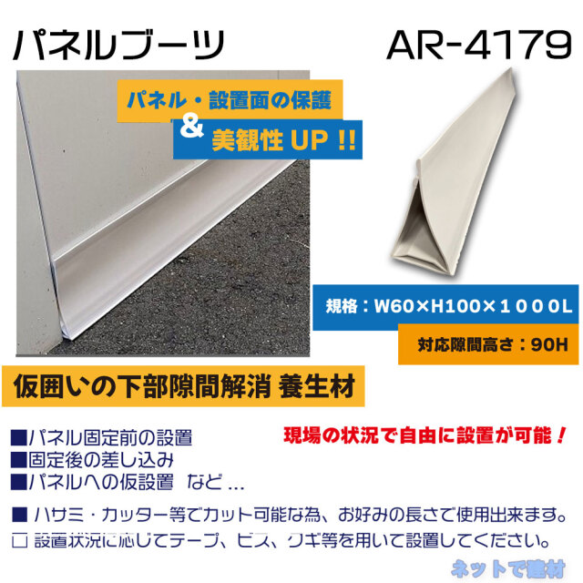 アラオ