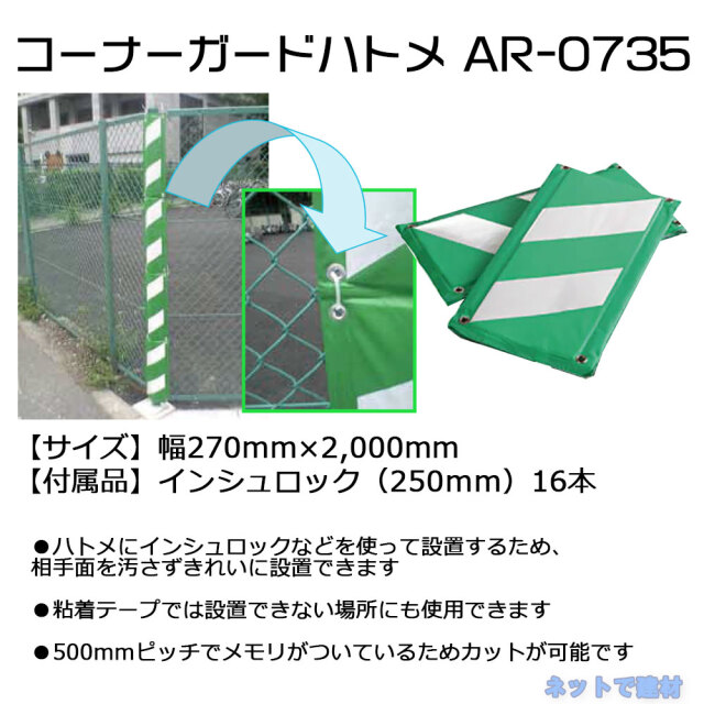 アラオ