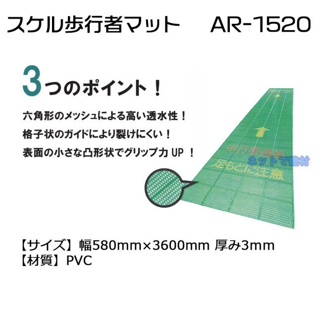 アラオ