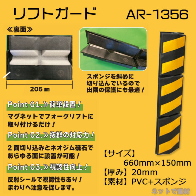 アラオ