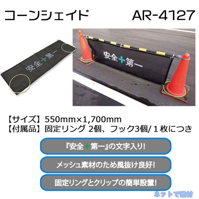 アラオ