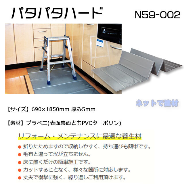 エムエフ　パタパタハード