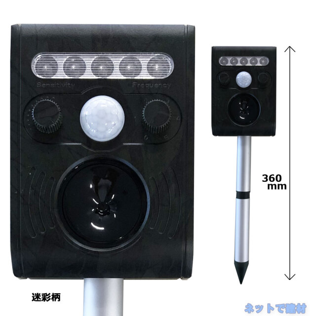 動物バイバイ Z  1個 W 95 mm ×D 60 mm × H 360 mm
