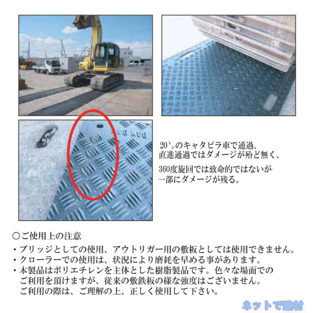 アラオ