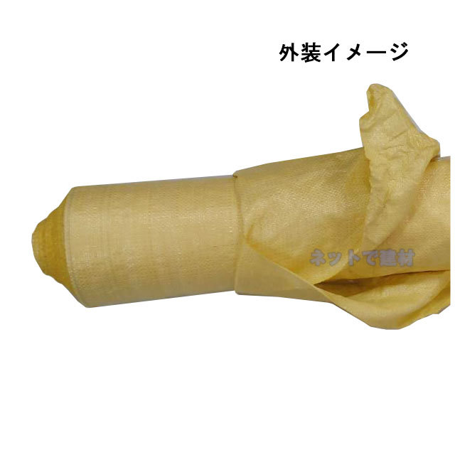 土木シート