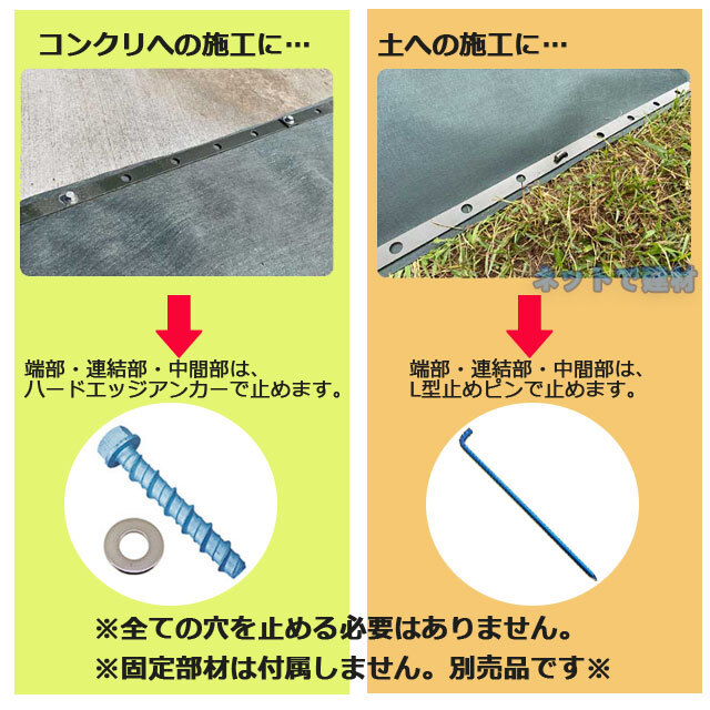 フラットバー