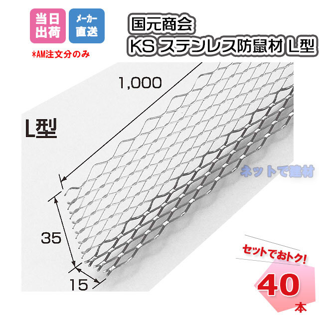 使い勝手の良い】 足場販売ドットコム 第二ヤードお買得セット ＫＳタイ当板 スラブ受Ｗ型 ５０角用 250個 国元商会 足場 単管パイプ 