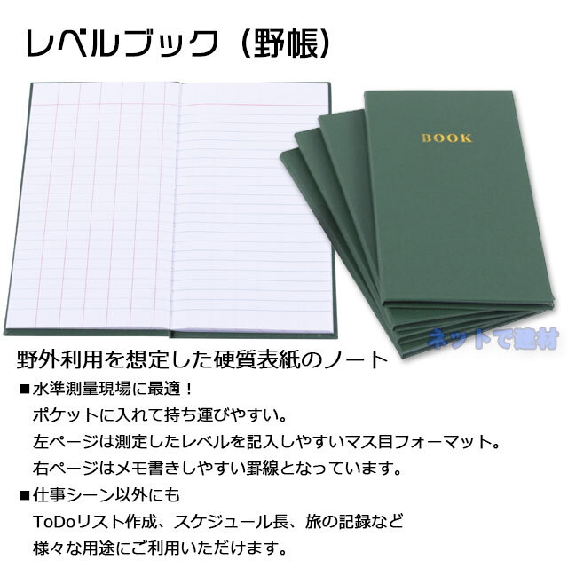現場その他