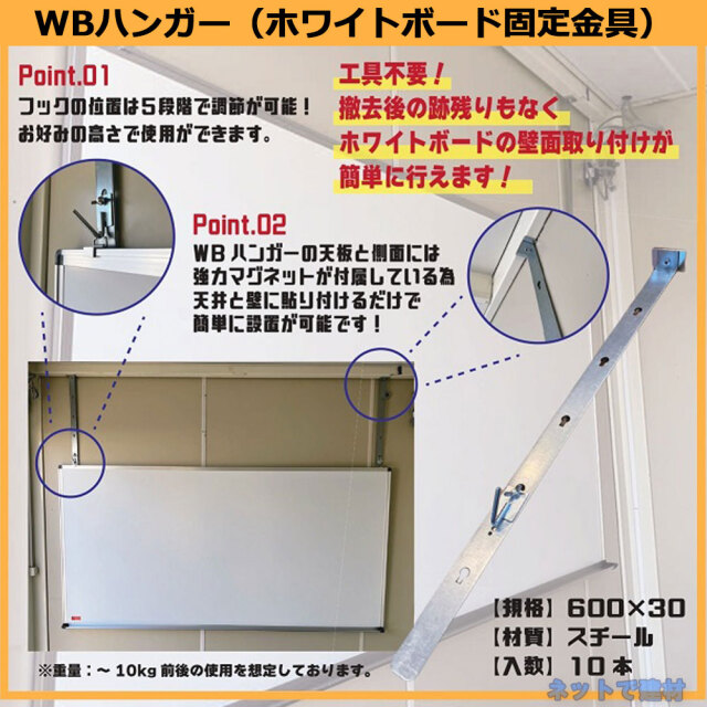 arao-ar1225-10 アラオWBハンガー