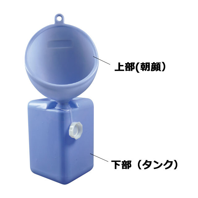 スカイトイレ　説明