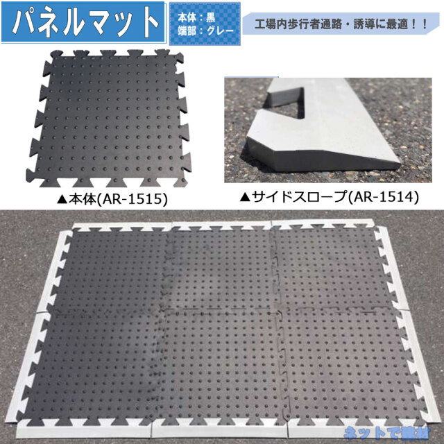 アラオ