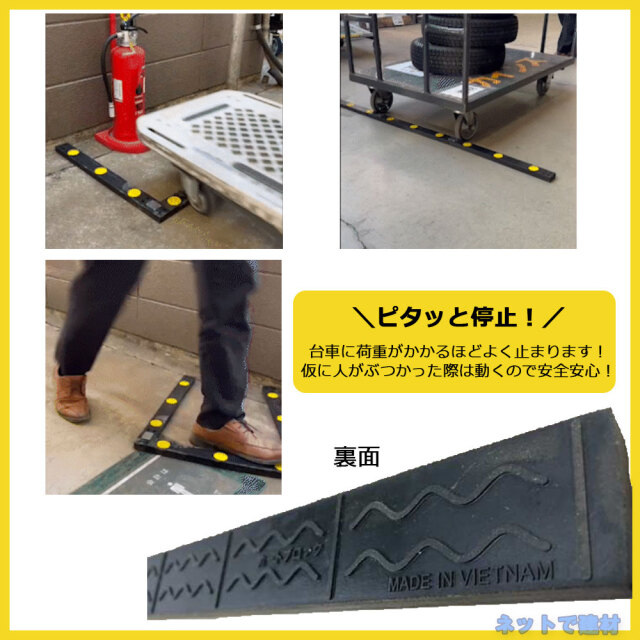 カートブロック AR-1532