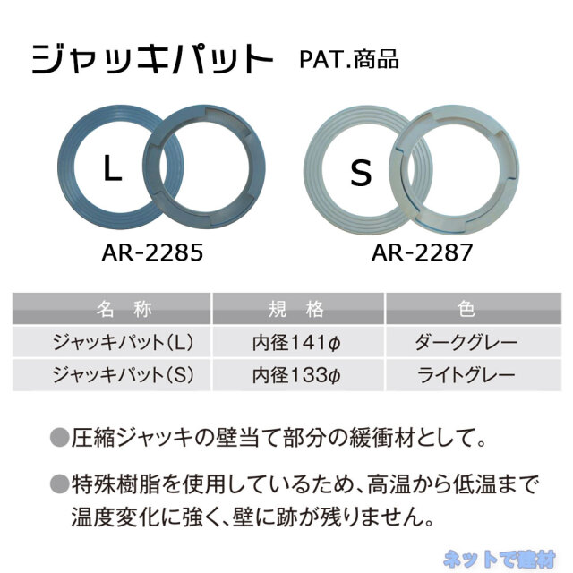 アラオ