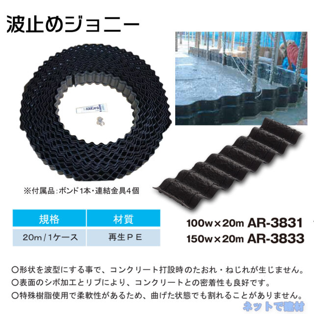 アラオ
