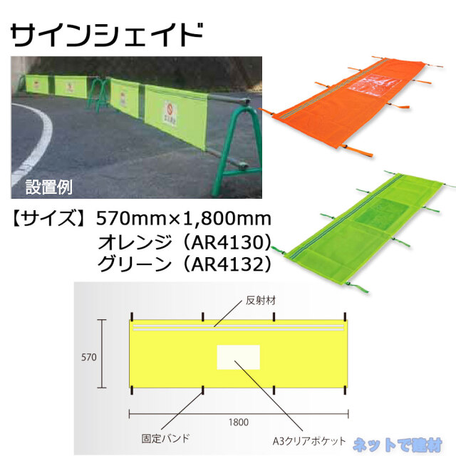 アラオ