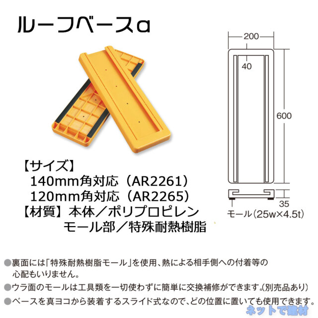 アラオ