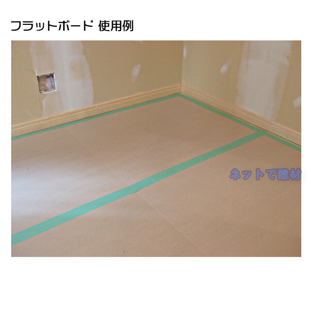 エムエフ　フラットボード