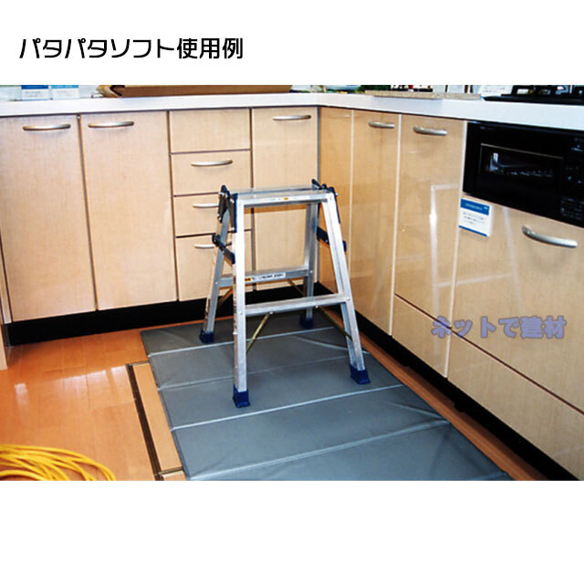 エムエフ　パタパタハード