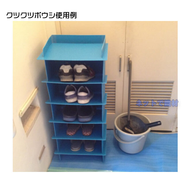 エムエフ　クツクツボウシ