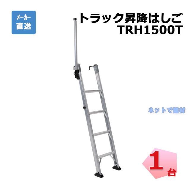 お値下げ！　アルインコ ALINCO アルインコ（法人様限定） 2連はしご CX-80DE 全長(m
