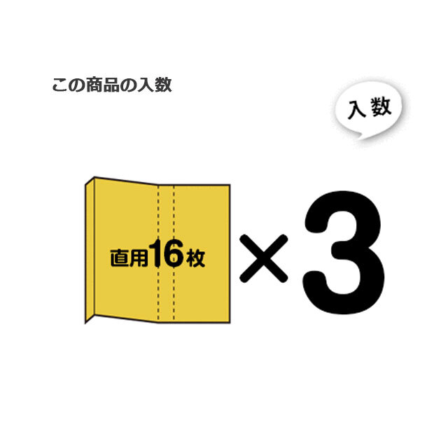 エムエフ　段吉　直用