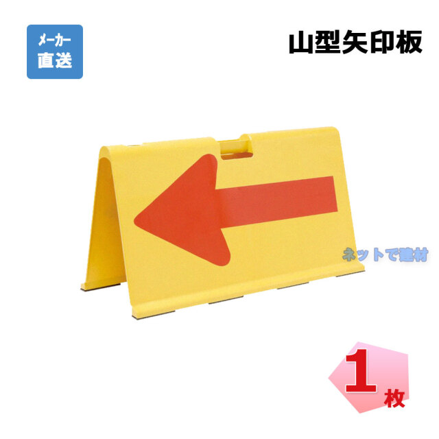 検索結果 建築・建設・土木資材をネットで迅速に簡単手配！現場向けに