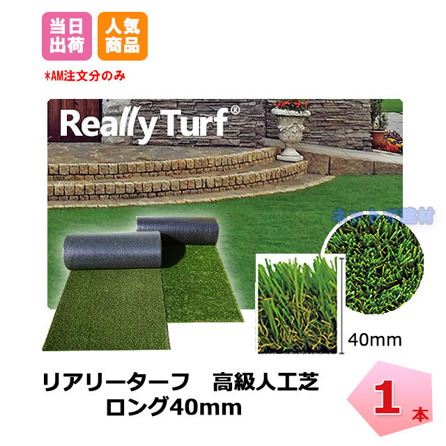 長年使える高密度 170g 除草剤不要 Diy 庭 黒 人工 ガーデニング 芝 ガーデン M2 除草シート 高密度 固定 10年耐久 防草シート 人工芝 1m 10m