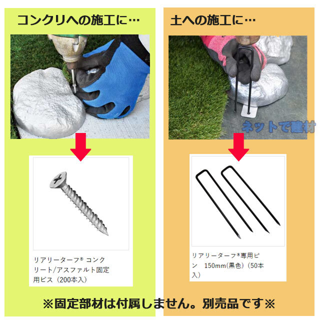 ロックエッジ