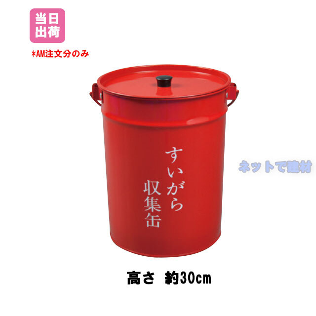 うりゃしましゃかたせん さかこ 缶バ 26個 うりゃしましゃかたせん うりゃこ 缶バ - メルカリ
