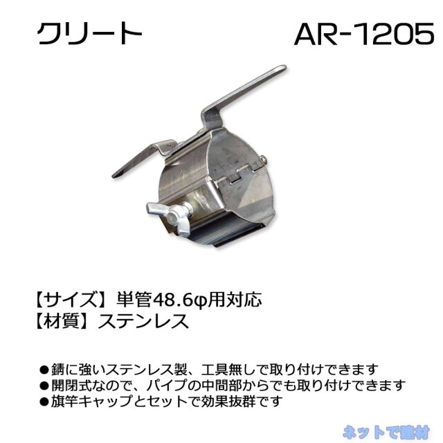 アラオ