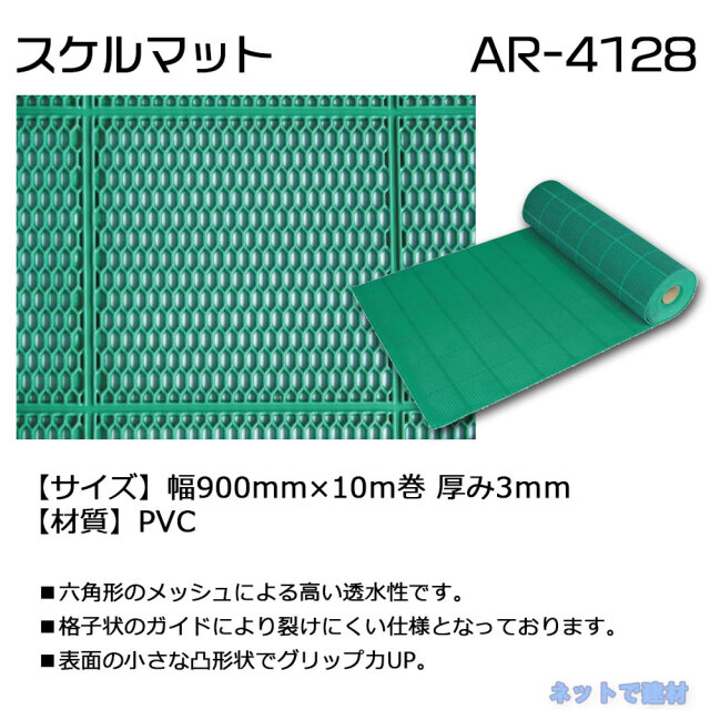 アラオ