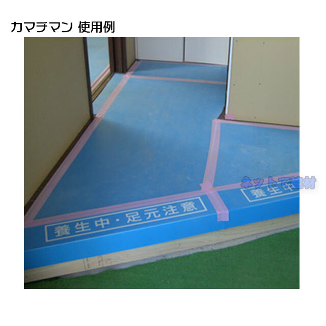 エムエフ　カマチマン