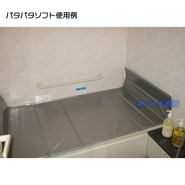 エムエフ　パタパタハード