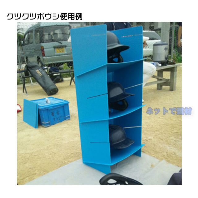 エムエフ　クツクツボウシ