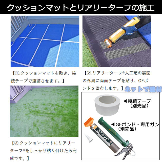 大判クッションマット