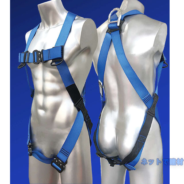 TOWA スカイハーネス フレックスアルミツインランヤード