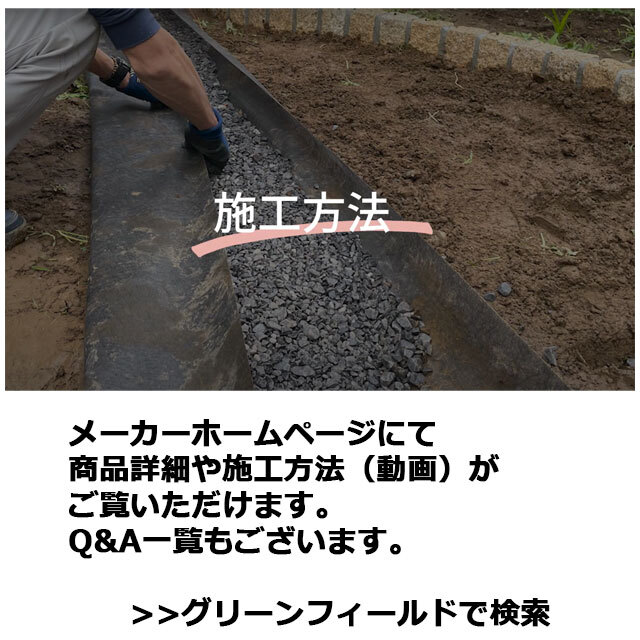 プランテックス68
