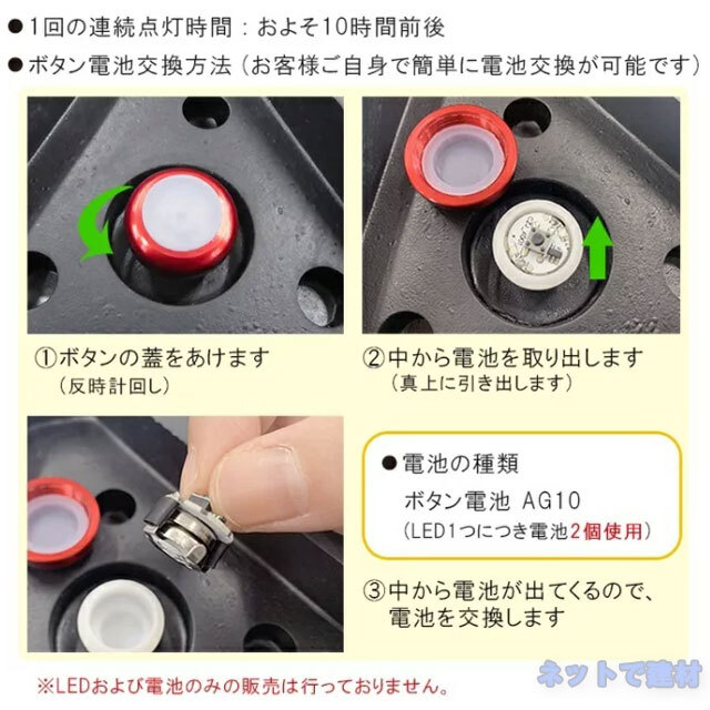 アラオ　タイヤストッパー