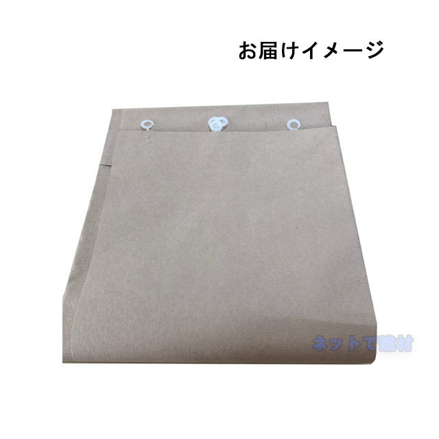 養生紙カーテン 茶 00 1950 50枚入 クレープ紙 養生紙カーテン 茶 00 1950 50枚入 クレープ紙