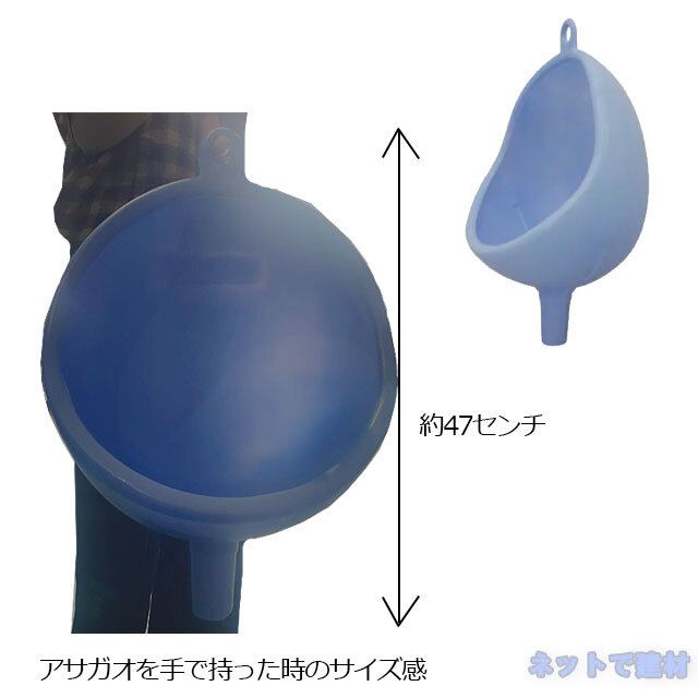 スカイトイレ